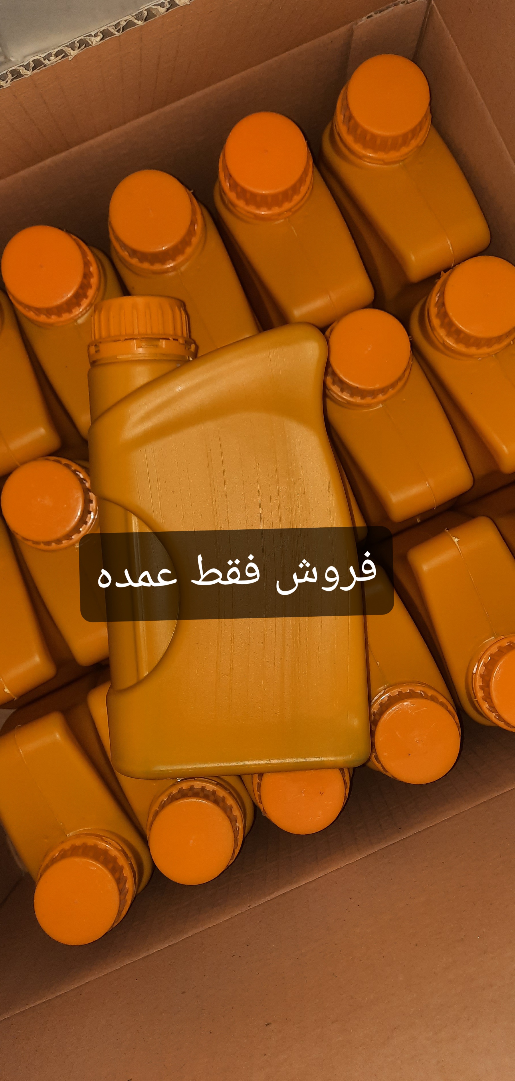 روغن ده /  روغن 10 / یک لیتری فله مناسب آسانسور و روانکاری صنعتی / فروش عمده فقط تعداد - (118 آسانسوری) تولید و فروش پنل شستی آسانسور
