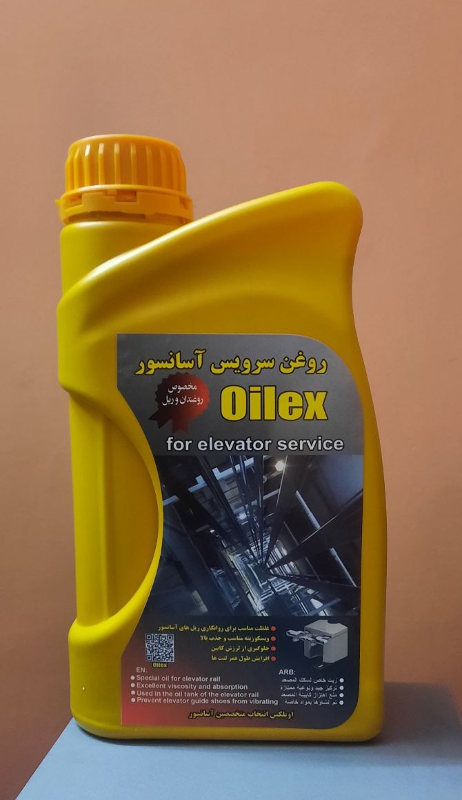 روغن ریل آسانسور اویلکس oilex / کسر%فروش همکاری = تماس - (118 آسانسوری) تولید و فروش پنل شستی آسانسور