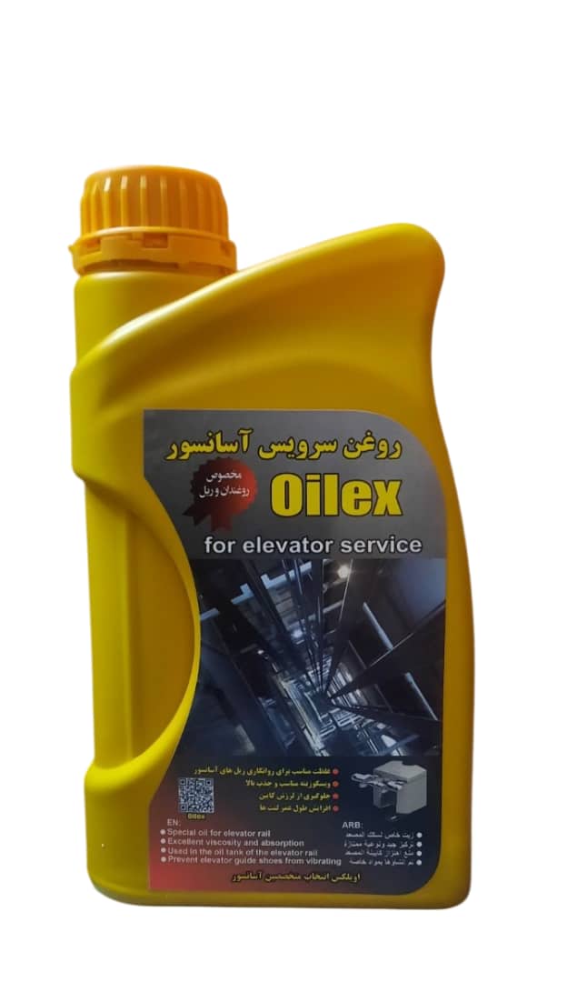 تولید و پخش روغن سرویس آسانسور با کیفیت oiLex / فروش عمده مناسب شرکت سرویسکار - (118 آسانسوری) تولید و فروش پنل شستی آسانسور