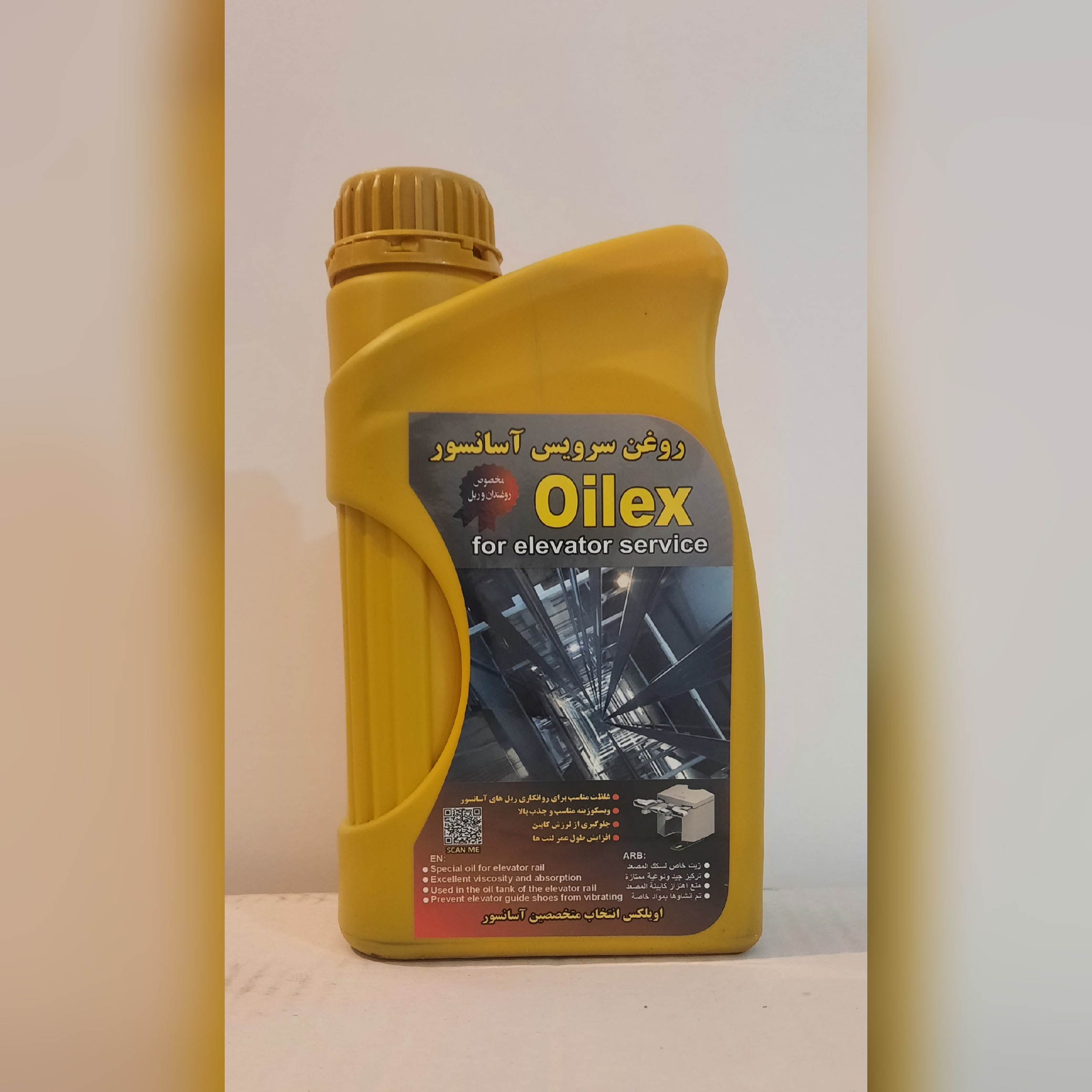 روغن آسانسور اویلکس oilex عمده صدتایی ۸۰ تومن / تک فروشی 150 - (118 آسانسوری) تولید و فروش پنل شستی آسانسور
