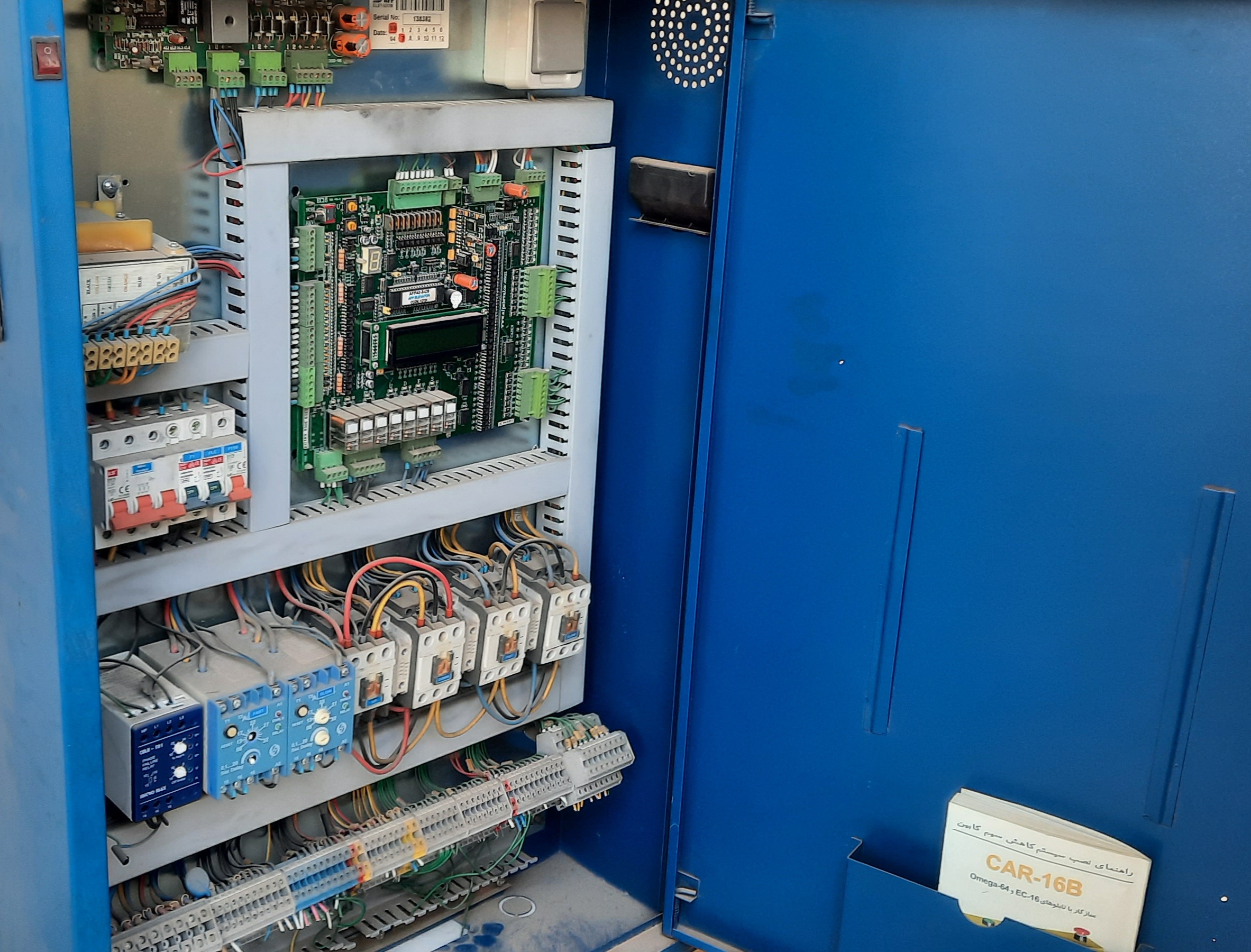 تابلو فرمان آسانسور afp /  استوک کارکرده / کنتاکتور ال اس کره - (118 آسانسوری) تولید و فروش پنل شستی آسانسور